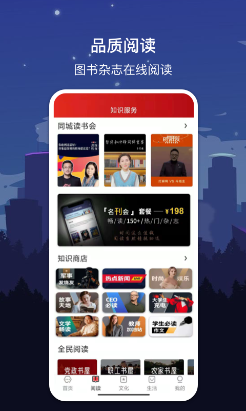 數(shù)字開封app安卓版