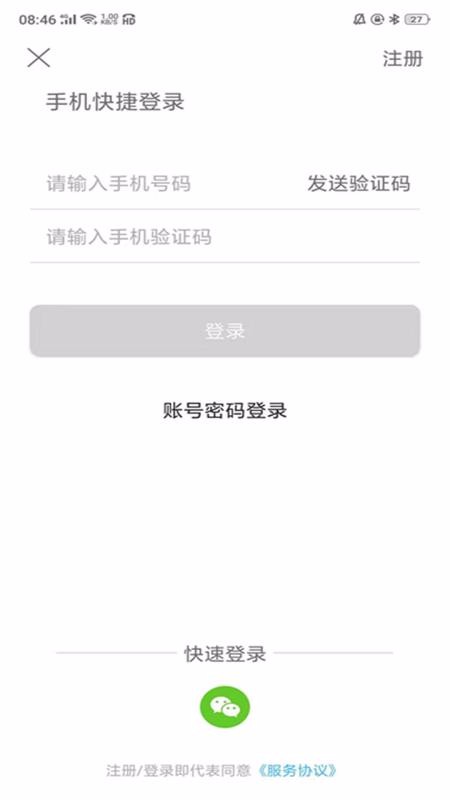 美呼家