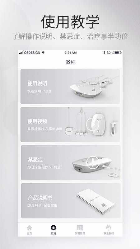 大悅盆底