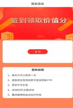 好美呀易生活app最新版
