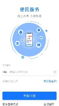 小悅社區(qū)智慧管家app安卓版