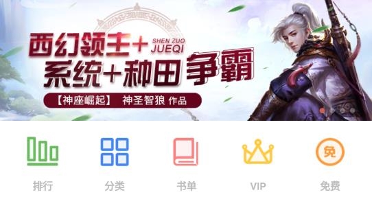 豆蔻女生小說(shuō)app最新版