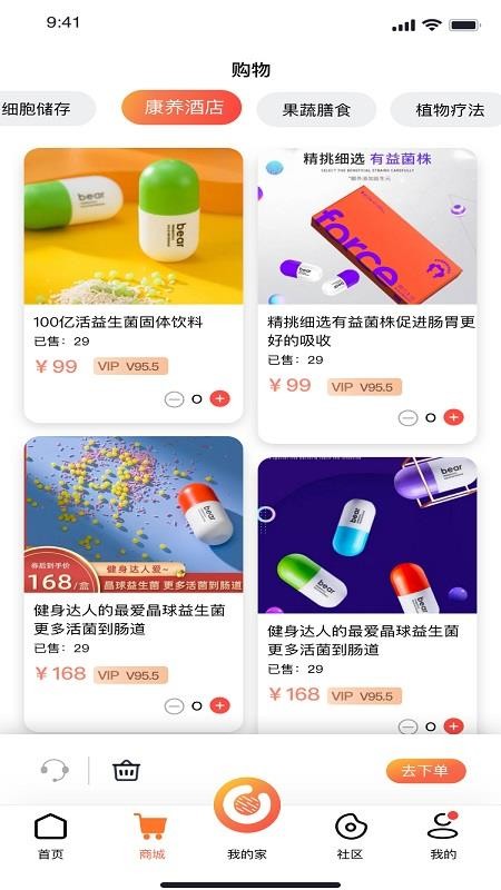 樂寶伯恩