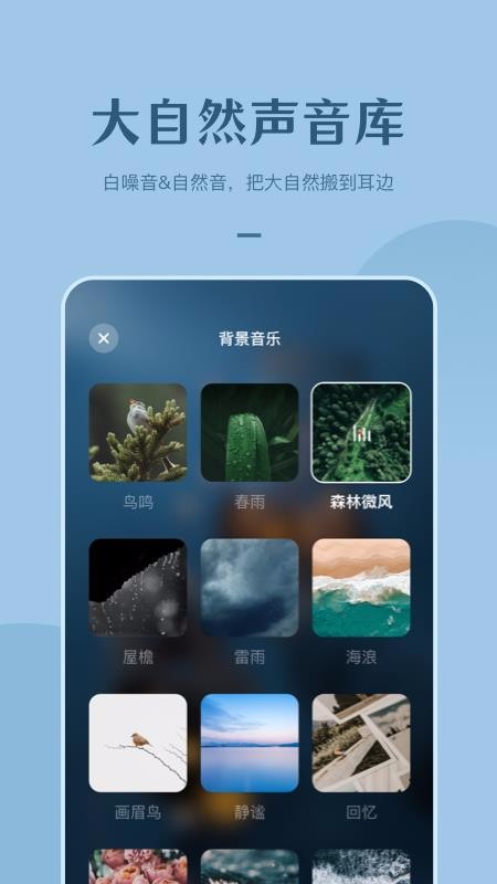 看見(jiàn)冥想