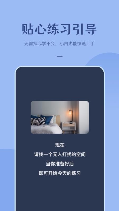 看見(jiàn)冥想