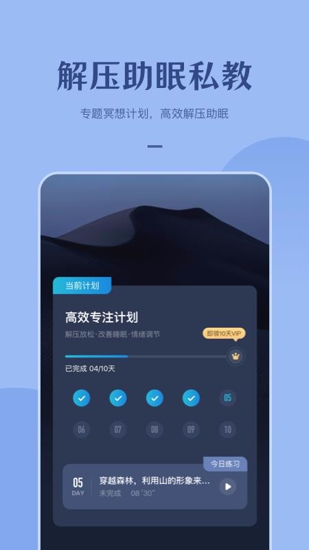 看見(jiàn)冥想