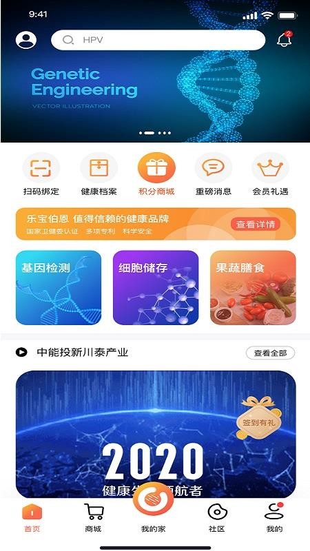 樂寶伯恩