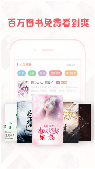 豆蔻女生小說(shuō)app最新版