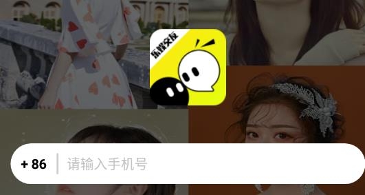 樂(lè)娛交友a(bǔ)pp最新版