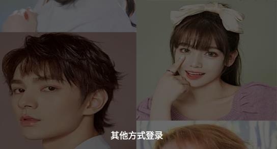 樂(lè)娛交友a(bǔ)pp最新版