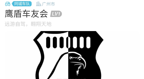 車派派app手機(jī)版