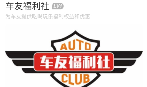 車派派app手機(jī)版