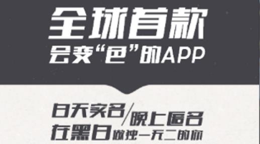 我在校園app安卓版