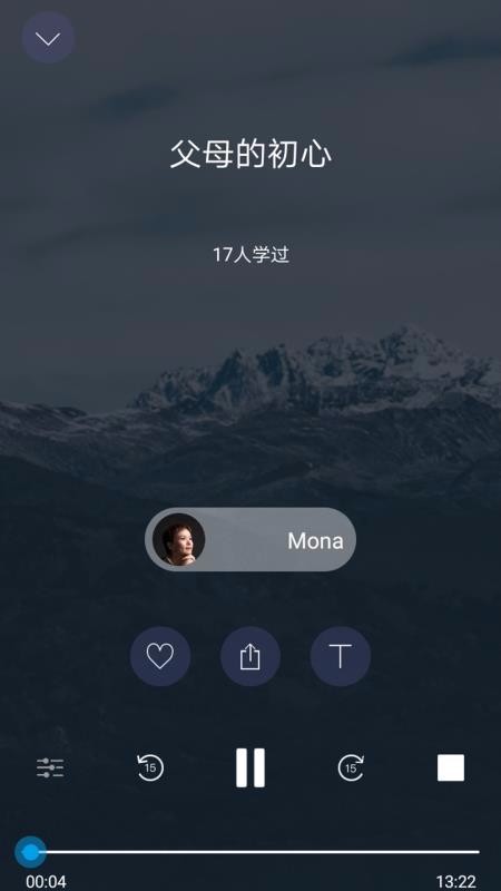 哈巴冥想