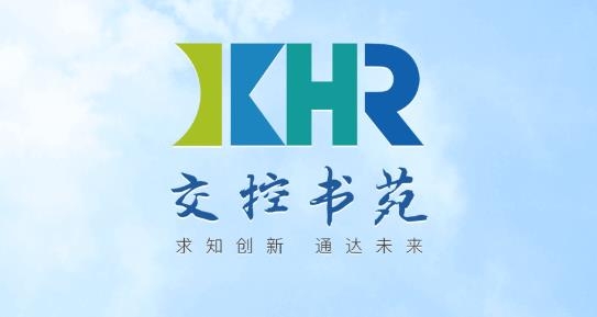 交控書苑app最新版