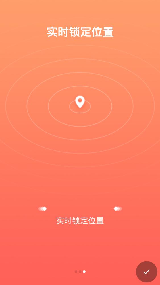 多典守護(hù)app最新版