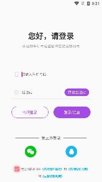 熱吻社交app官方版