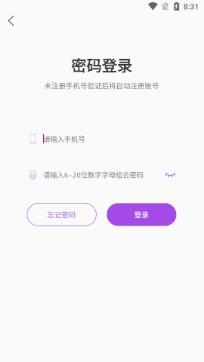 熱吻社交app官方版