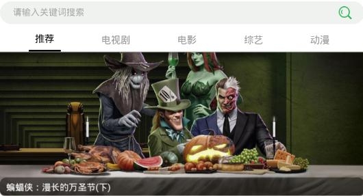 溪沐影視app安卓版