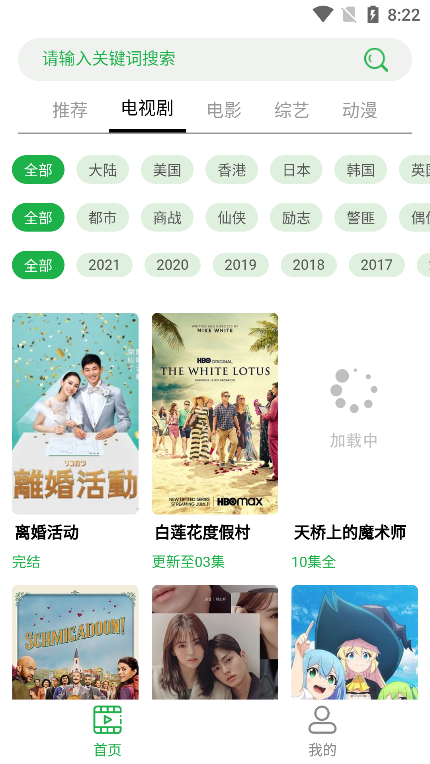 溪沐影視app安卓版