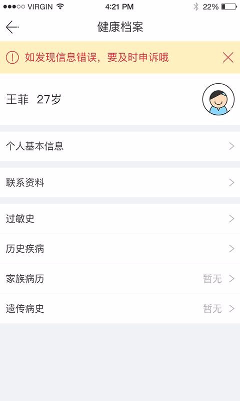 健康鎮(zhèn)江