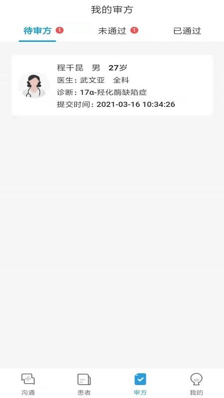 醫(yī)小鹿