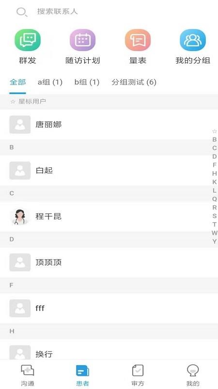 醫(yī)小鹿