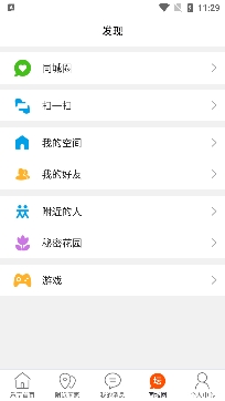 樂享中陽同城外賣app最新版