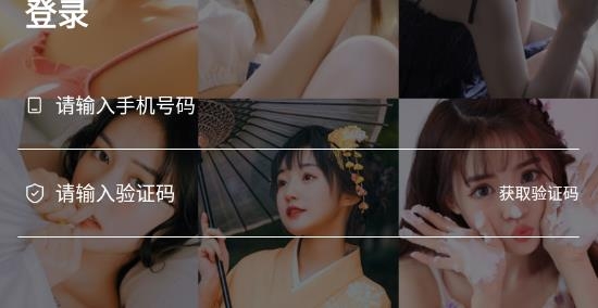 陌言app交友最新版
