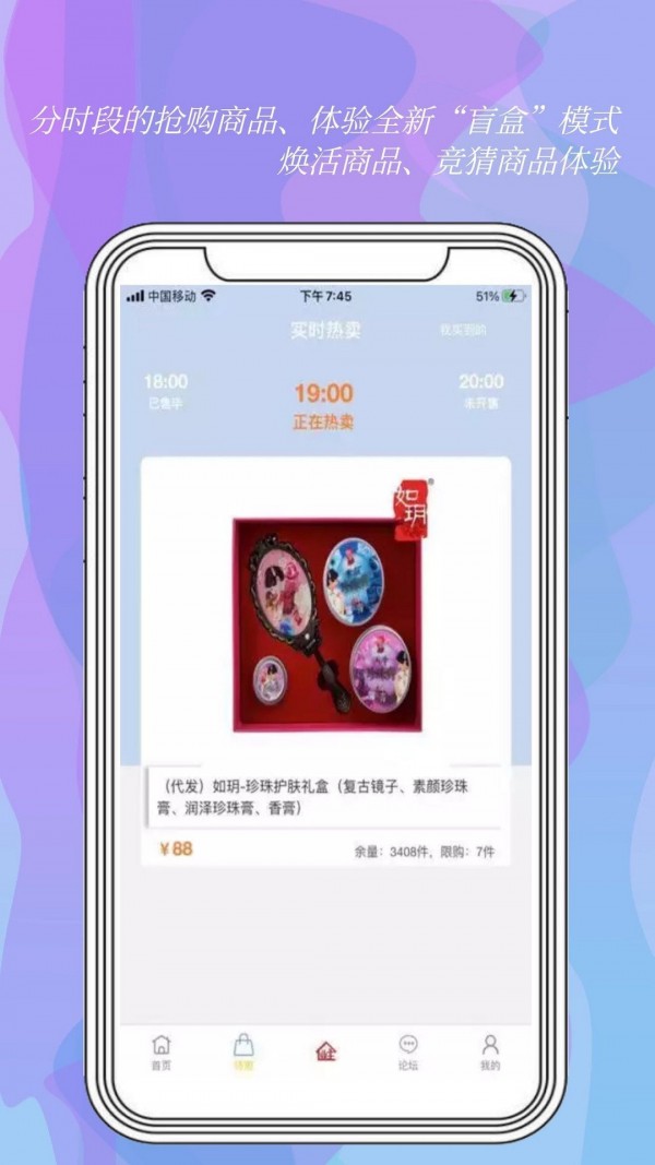 我是業(yè)主app最新版