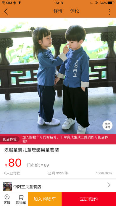 樂享中陽同城外賣app最新版