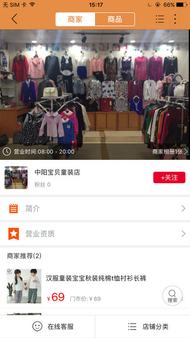 樂享中陽同城外賣app最新版