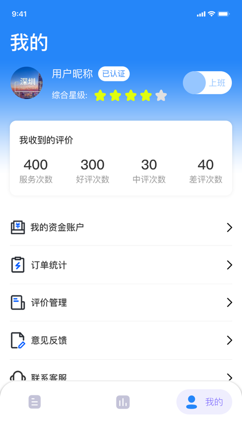 考拉陪駕app官方版