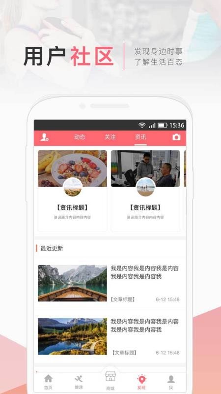 術(shù)康