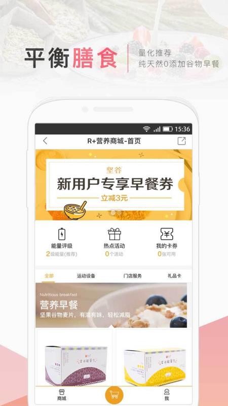 術(shù)康