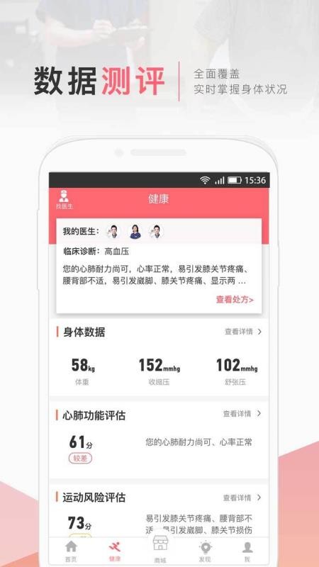 術(shù)康