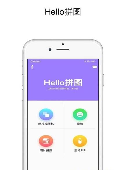 Hello拼圖app手機(jī)版