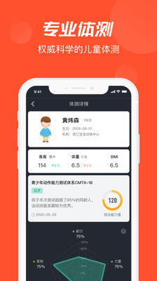 啄木鳥運動最新版本