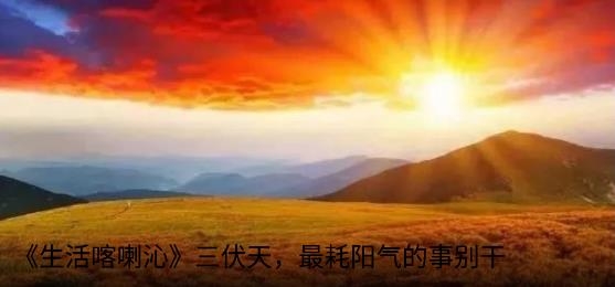 智慧喀喇沁新聞app最新版