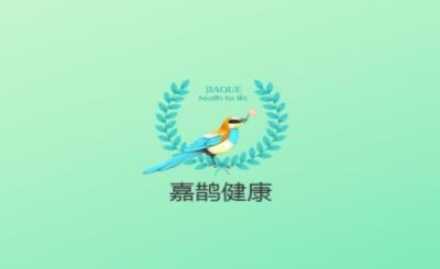 嘉鵲商城app最新版