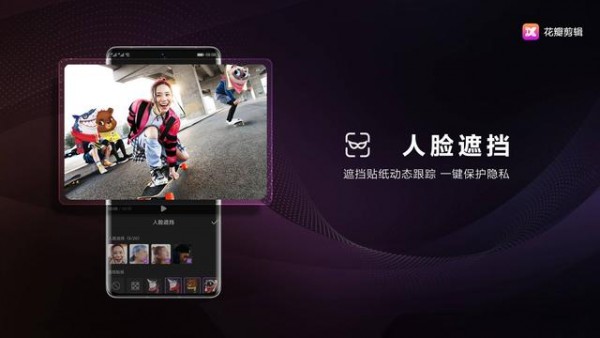花瓣剪輯app安卓版