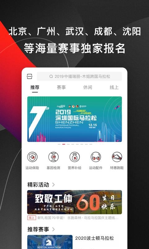 馬拉馬拉