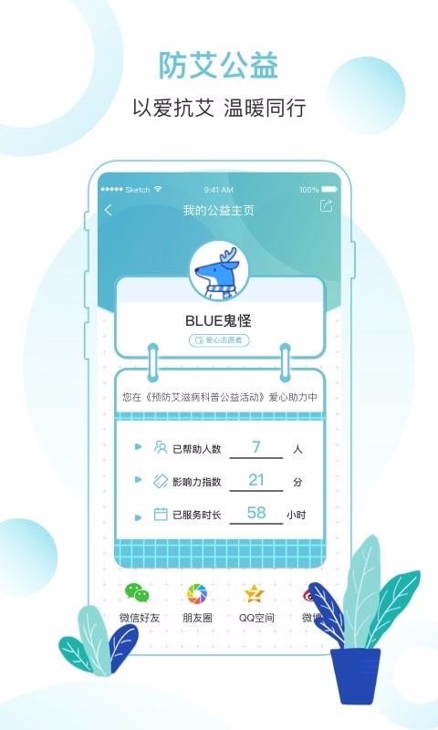 隨護