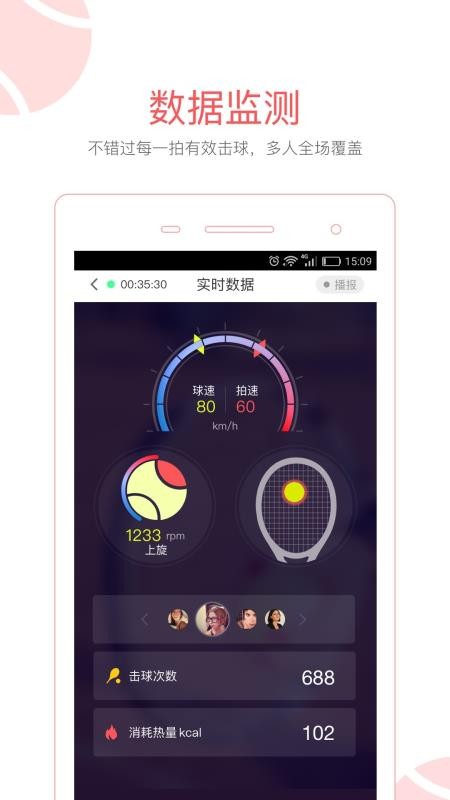 悟牛網(wǎng)球