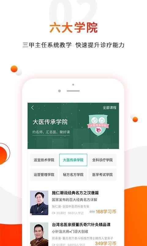 零零醫(yī)