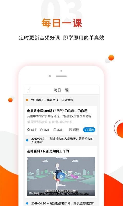零零醫(yī)