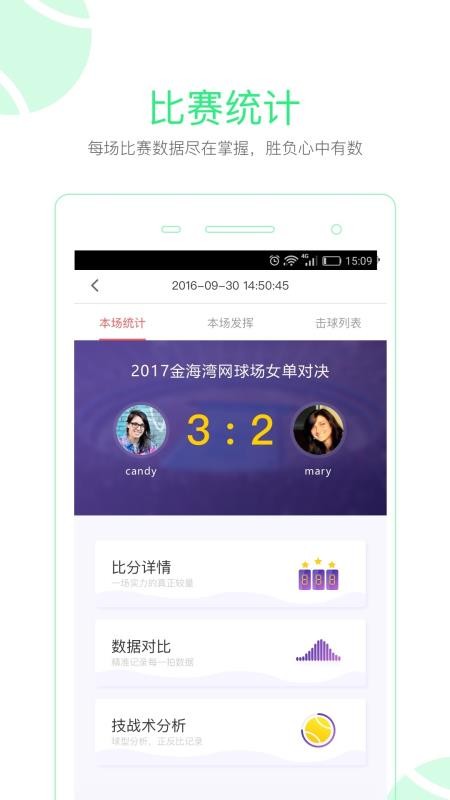 悟牛網(wǎng)球