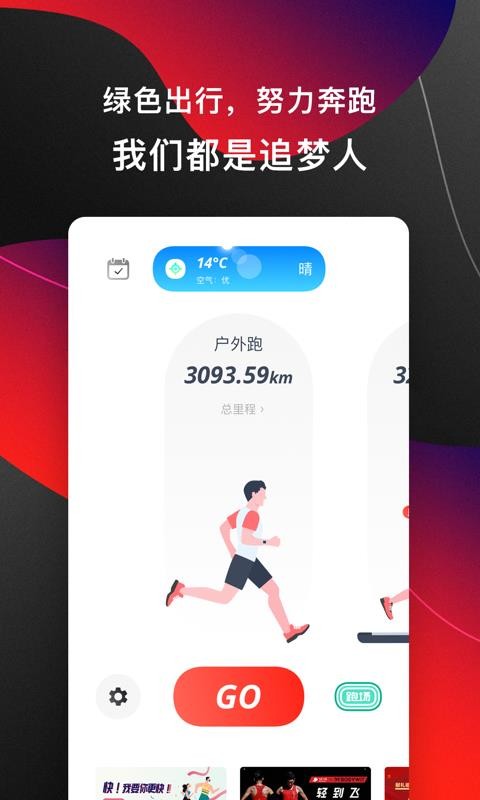 馬拉馬拉