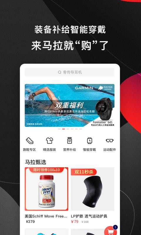 馬拉馬拉