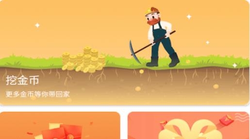 皮皮樂(lè)園做任務(wù)賺錢版